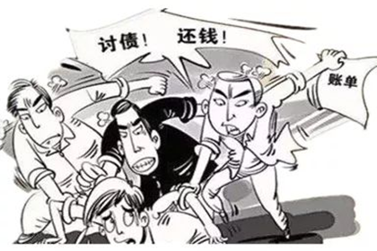 信州收债公司
